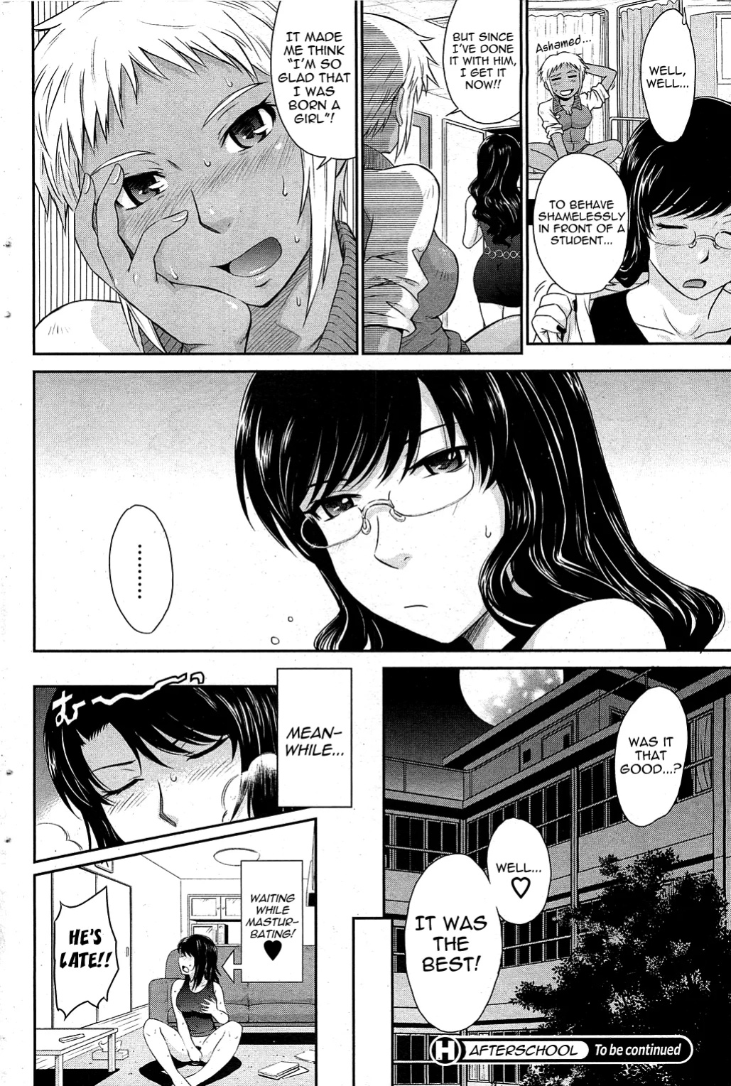 Tsukino Jyoji- After School