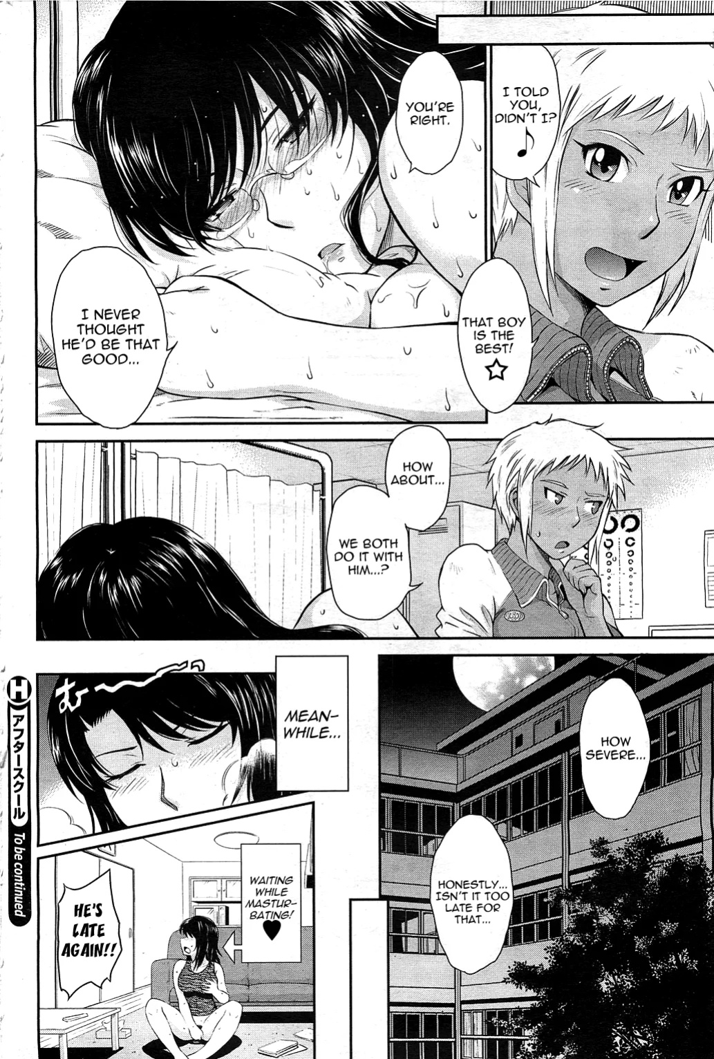 Tsukino Jyoji- After School
