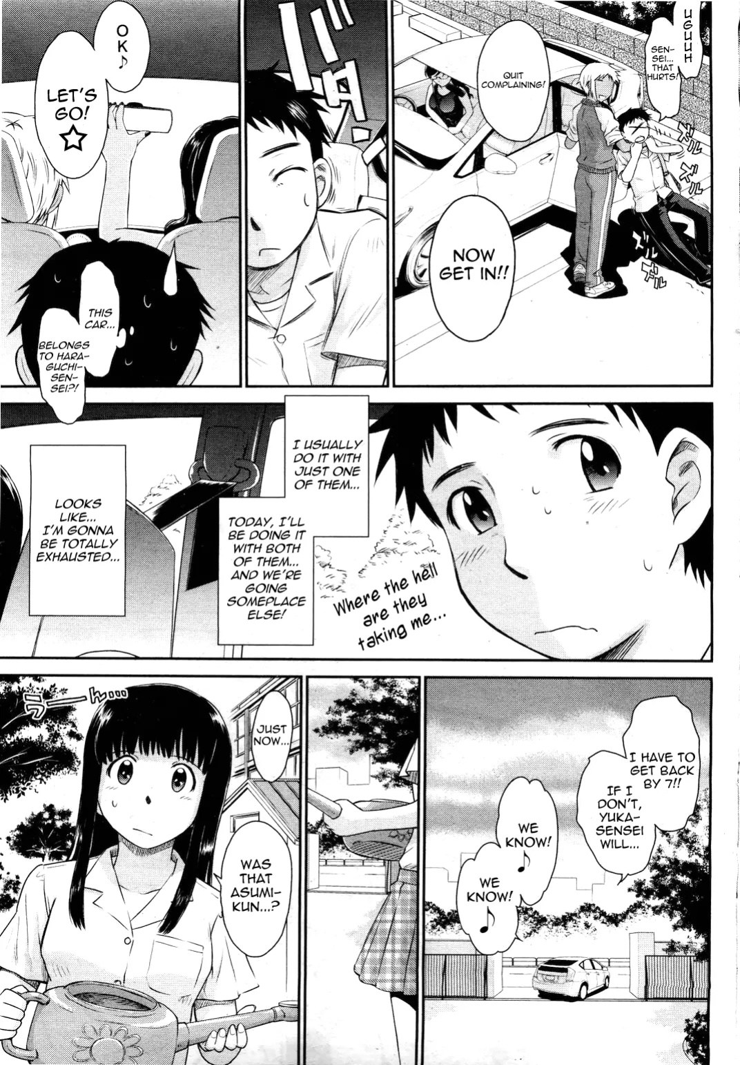 Tsukino Jyoji- After School