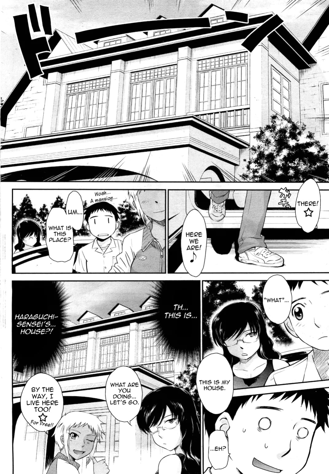 Tsukino Jyoji- After School