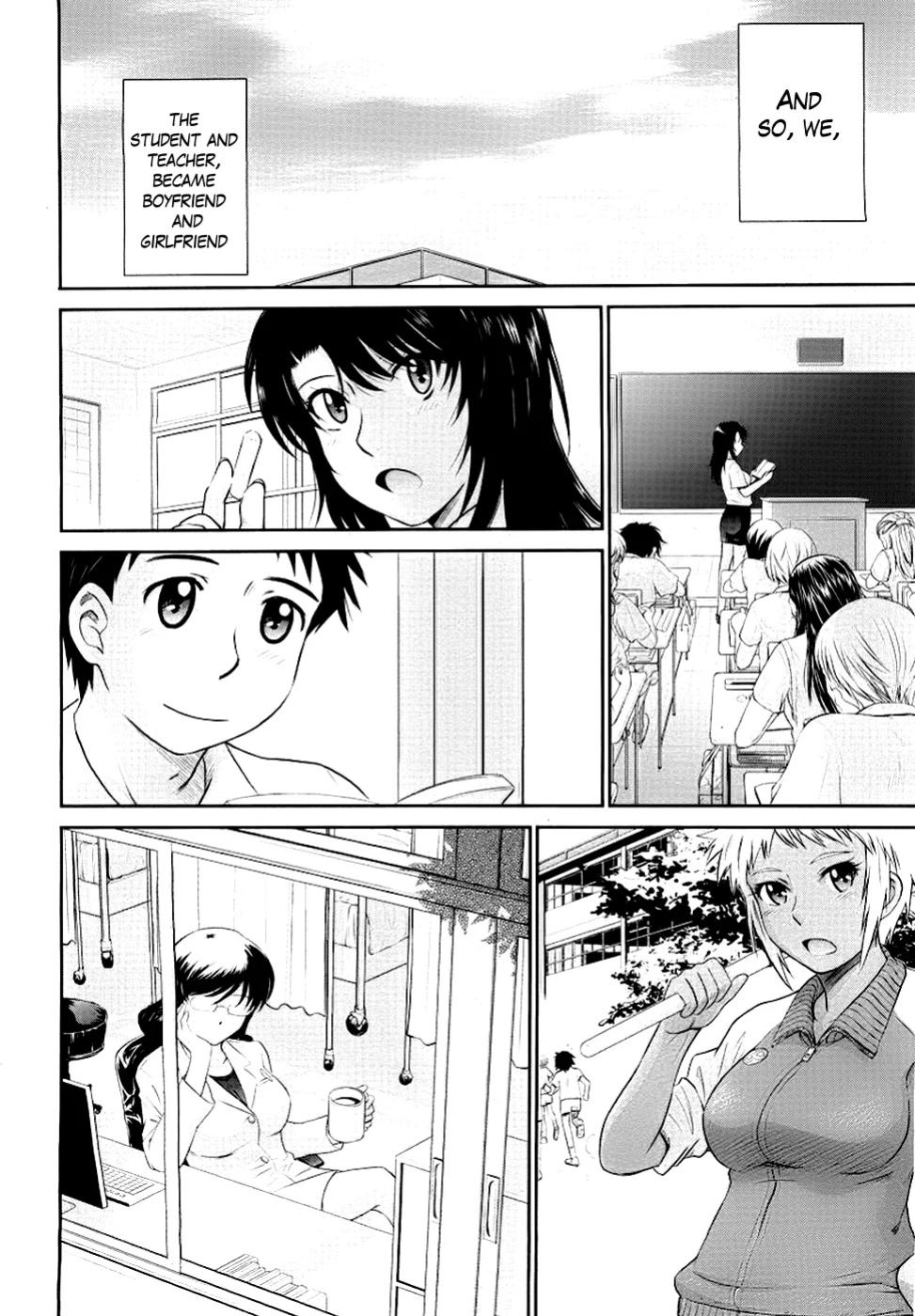 Tsukino Jyoji- After School