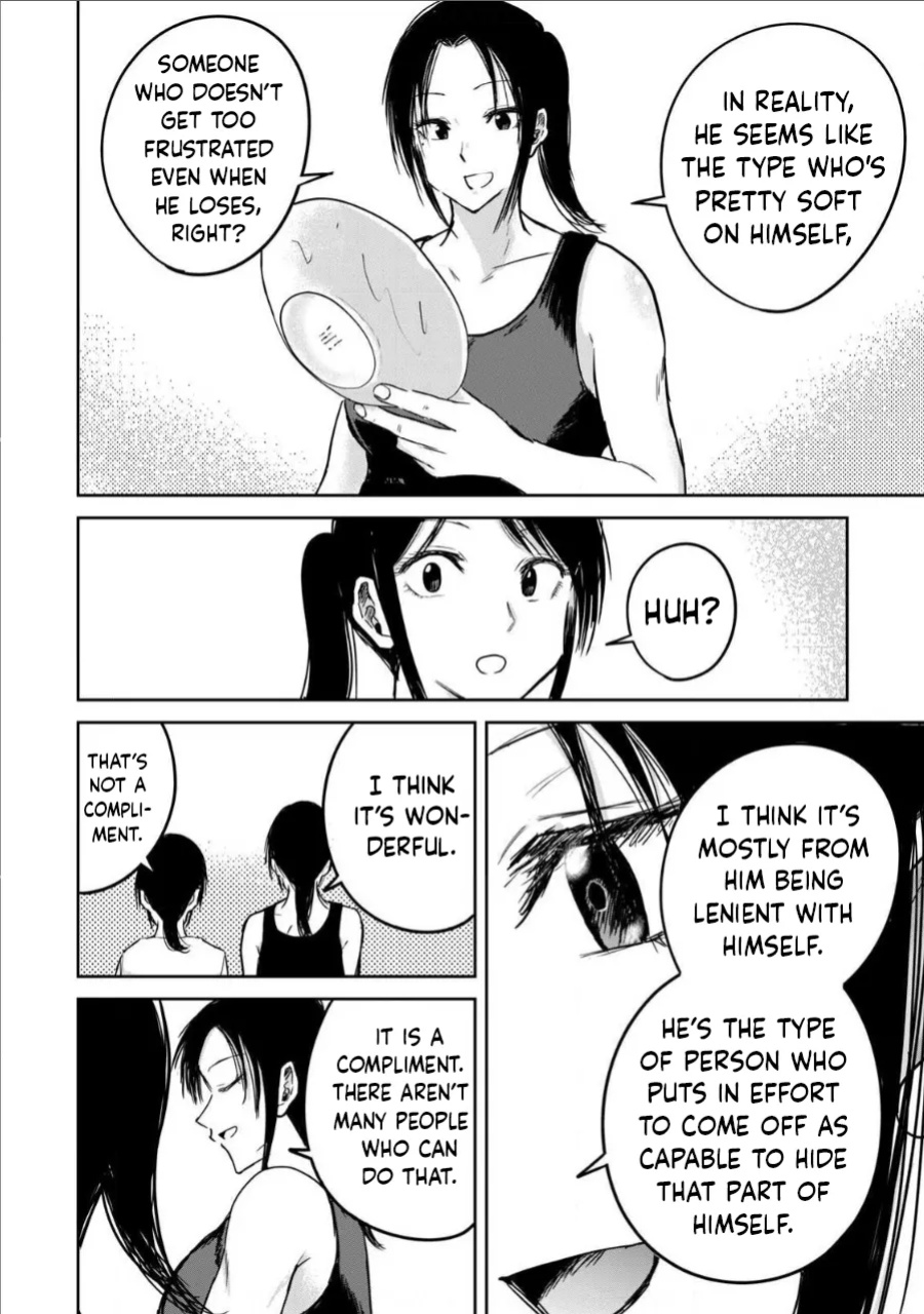 [Nakaura Tomoki] Ueno-kun wa Kaihatsu-zumi Dai 17 wa | Ueno-kun Has Been Developed Chapter 17