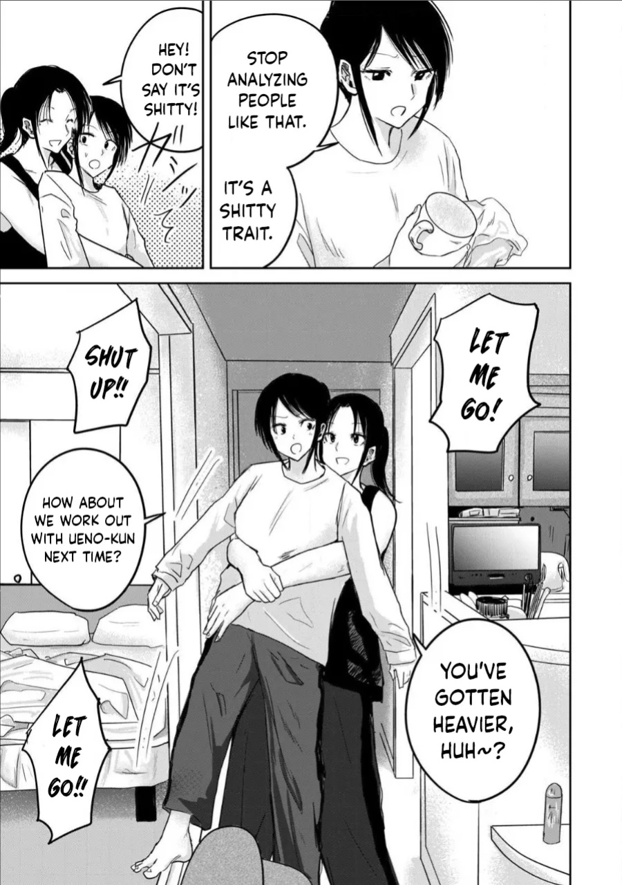 [Nakaura Tomoki] Ueno-kun wa Kaihatsu-zumi Dai 17 wa | Ueno-kun Has Been Developed Chapter 17