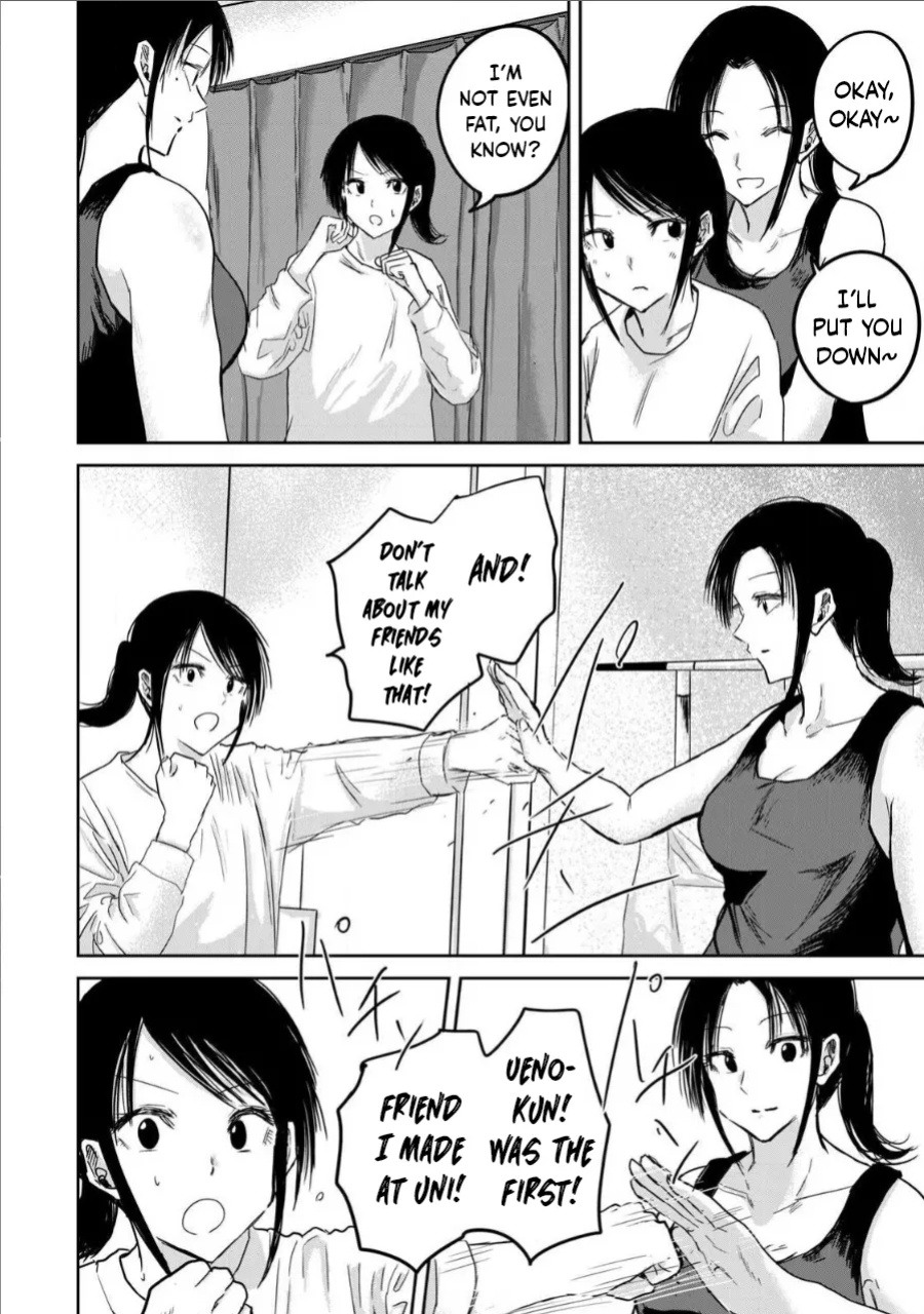 [Nakaura Tomoki] Ueno-kun wa Kaihatsu-zumi Dai 17 wa | Ueno-kun Has Been Developed Chapter 17