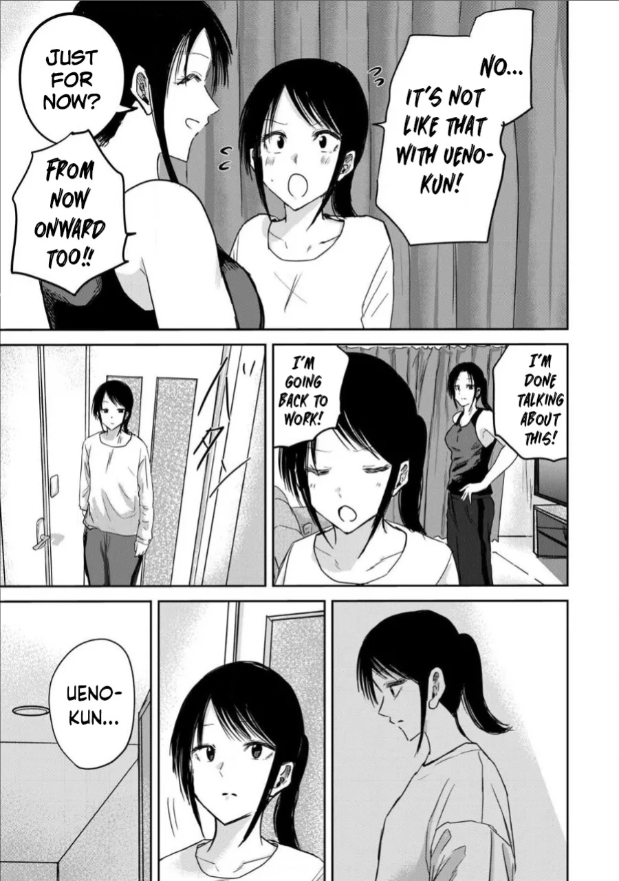 [Nakaura Tomoki] Ueno-kun wa Kaihatsu-zumi Dai 17 wa | Ueno-kun Has Been Developed Chapter 17