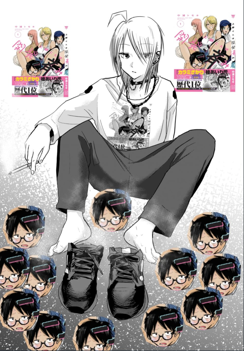 [Nakaura Tomoki] Ueno-kun wa Kaihatsu-zumi Dai 17 wa | Ueno-kun Has Been Developed Chapter 17