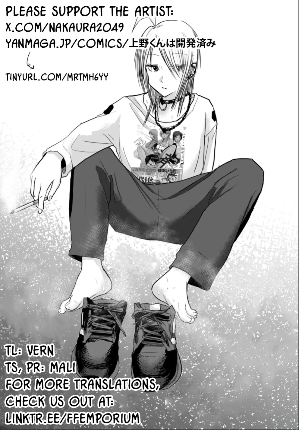 [Nakaura Tomoki] Ueno-kun wa Kaihatsu-zumi Dai 17 wa | Ueno-kun Has Been Developed Chapter 17