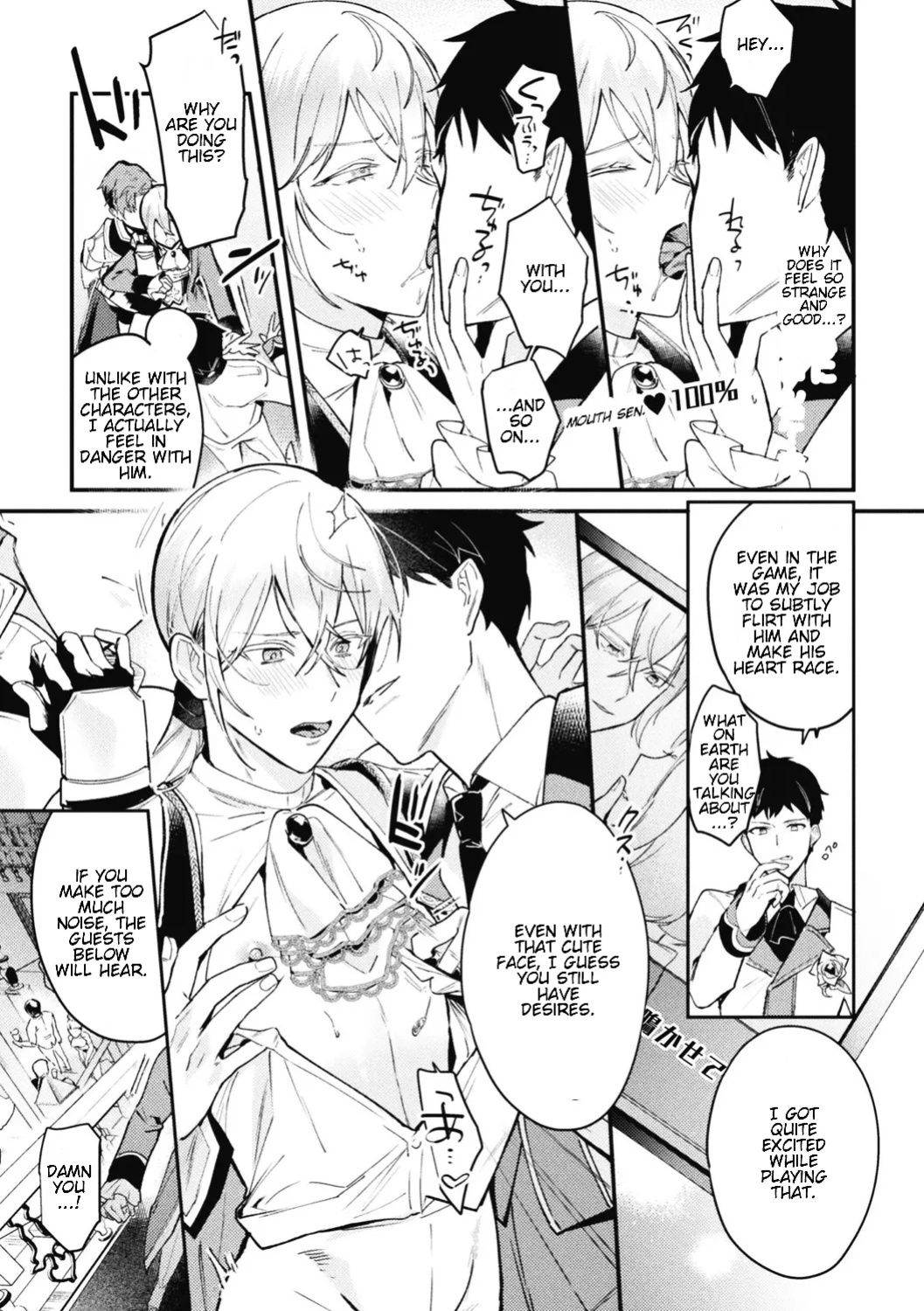 [Shikanari] Akuyaku Reisoku Tensei ~Akogare no Otomege Chara o Kando Cheat de Kanochi Kouryaku~ 3