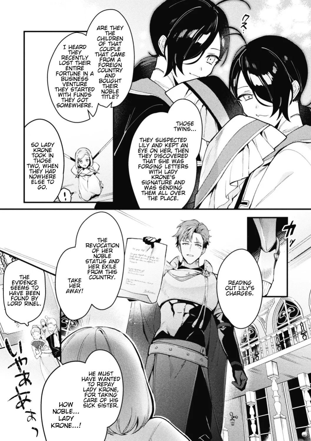 [Shikanari] Akuyaku Reisoku Tensei ~Akogare no Otomege Chara o Kando Cheat de Kanochi Kouryaku~ 3