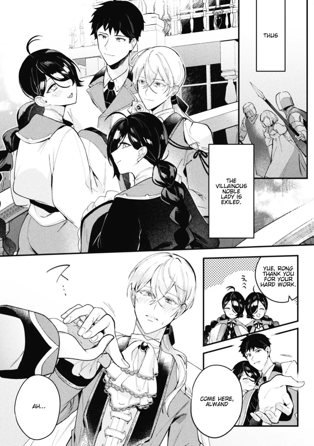 [Shikanari] Akuyaku Reisoku Tensei ~Akogare no Otomege Chara o Kando Cheat de Kanochi Kouryaku~ 3