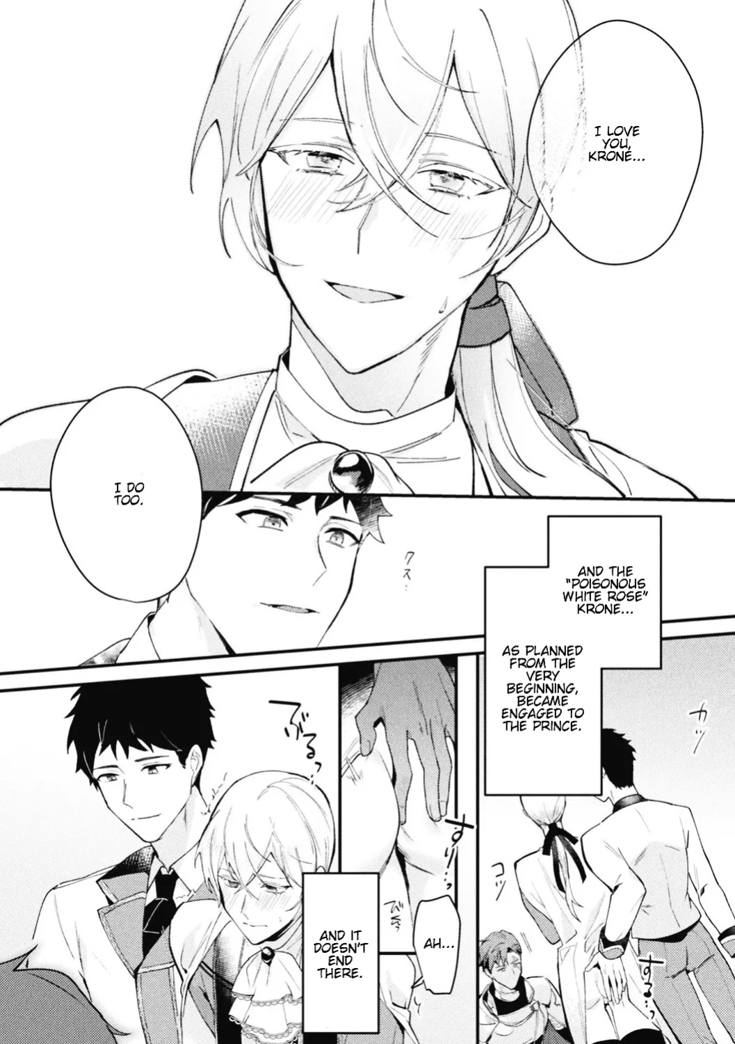 [Shikanari] Akuyaku Reisoku Tensei ~Akogare no Otomege Chara o Kando Cheat de Kanochi Kouryaku~ 3
