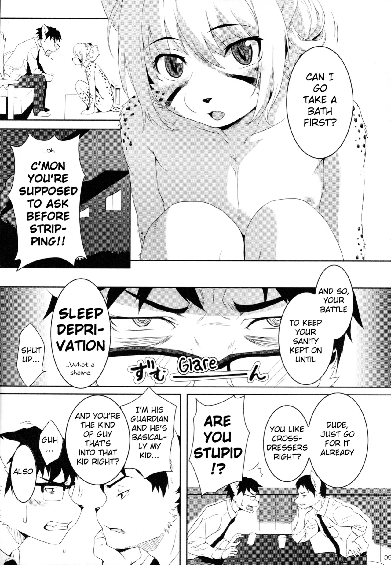 (C90) [Miburi (Miga)] My Little Brother