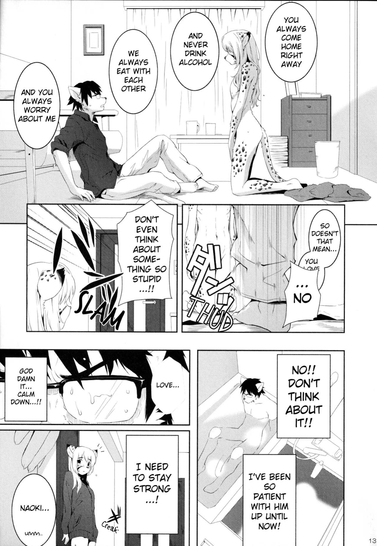 (C90) [Miburi (Miga)] My Little Brother