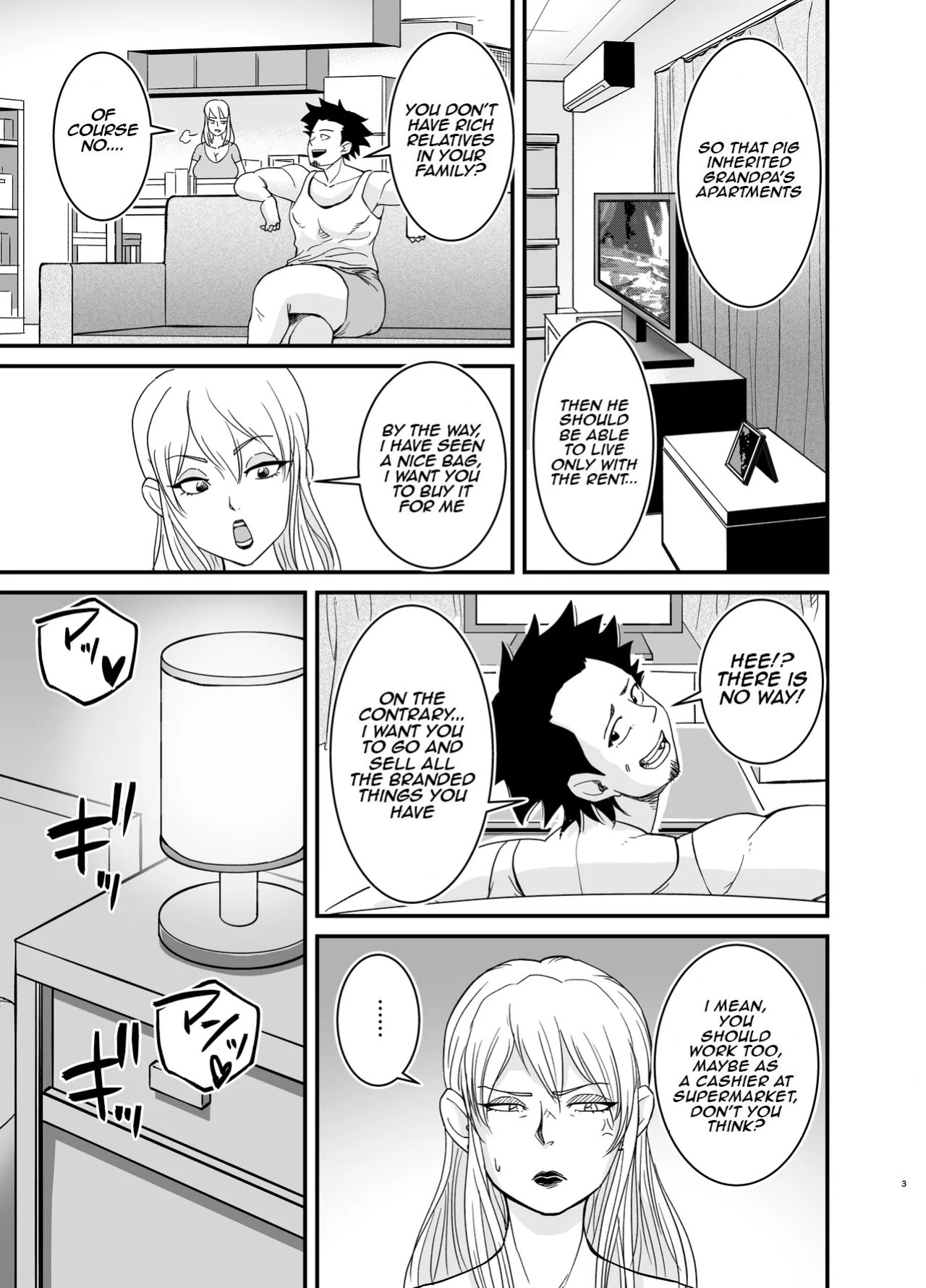 [Nobishiro] Cheating Milf Marina/Netorare Jukujo Marina-san