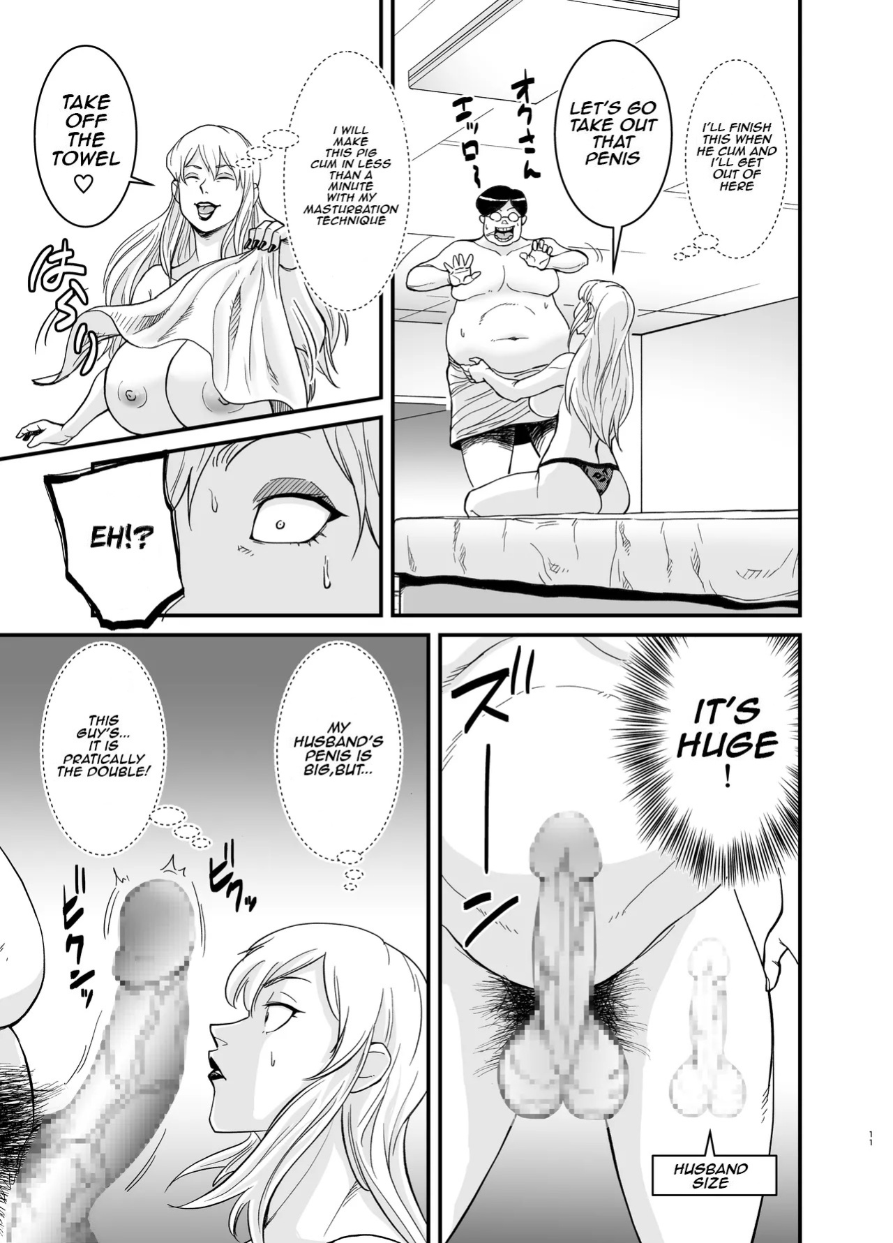 [Nobishiro] Cheating Milf Marina/Netorare Jukujo Marina-san