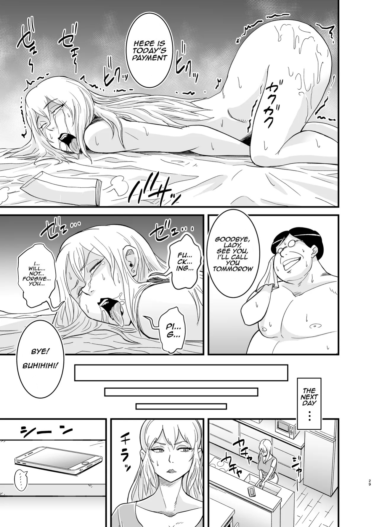 [Nobishiro] Cheating Milf Marina/Netorare Jukujo Marina-san