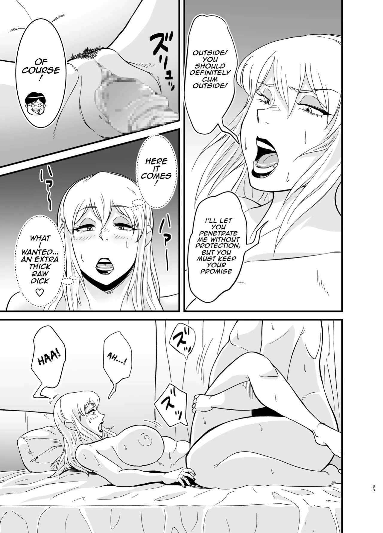 [Nobishiro] Cheating Milf Marina/Netorare Jukujo Marina-san