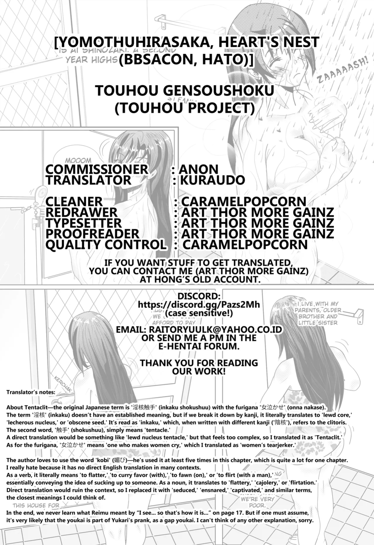 (Reitaisai 9) [YOMOTHUHIRASAKA, Heart's nest (bbsacon, hato)] Touhou Gensoushoku (Touhou Project) [Kuraudo]
