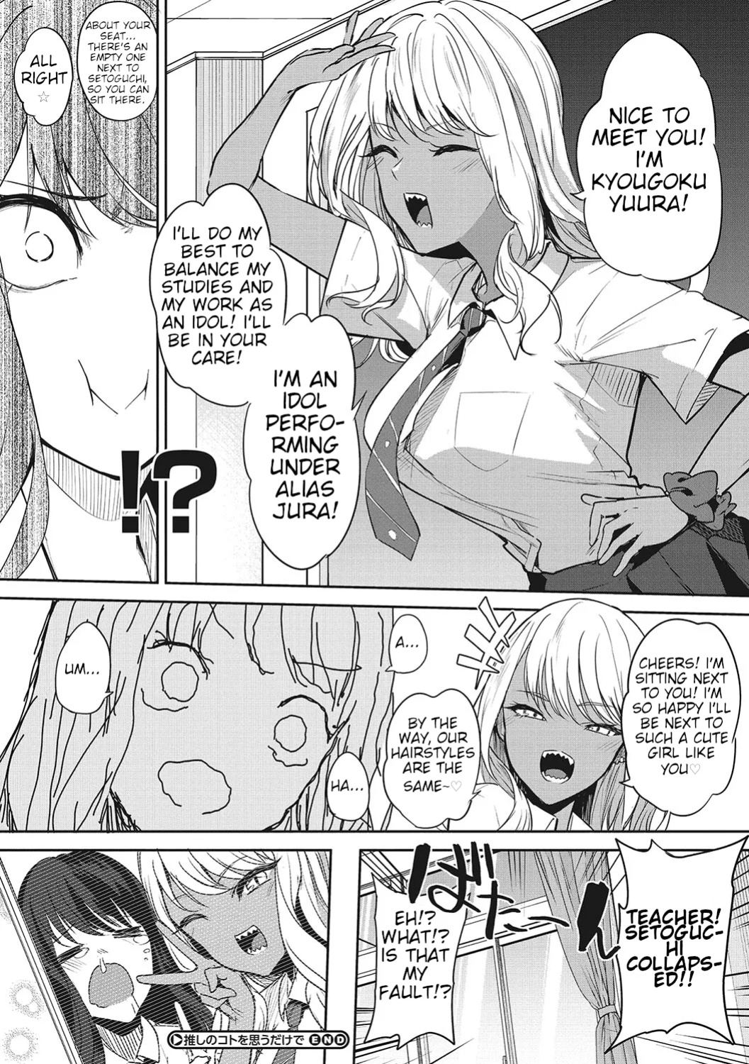 [Kurokawa Otogi] Oshi no Koto o Omou dake de | Just Thinking About My Idol (COMIC HOTMILK 2023-12)