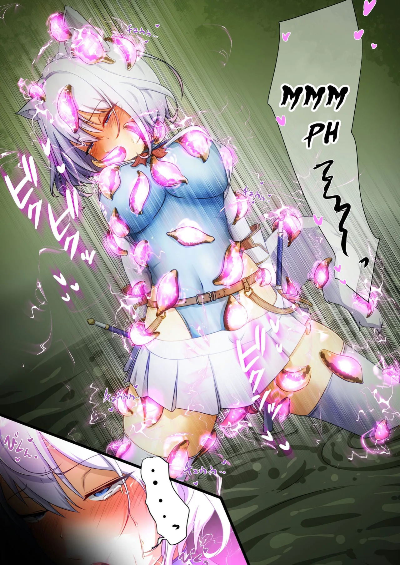 [Dew] Naedoko no numa - Seedbed Swamp