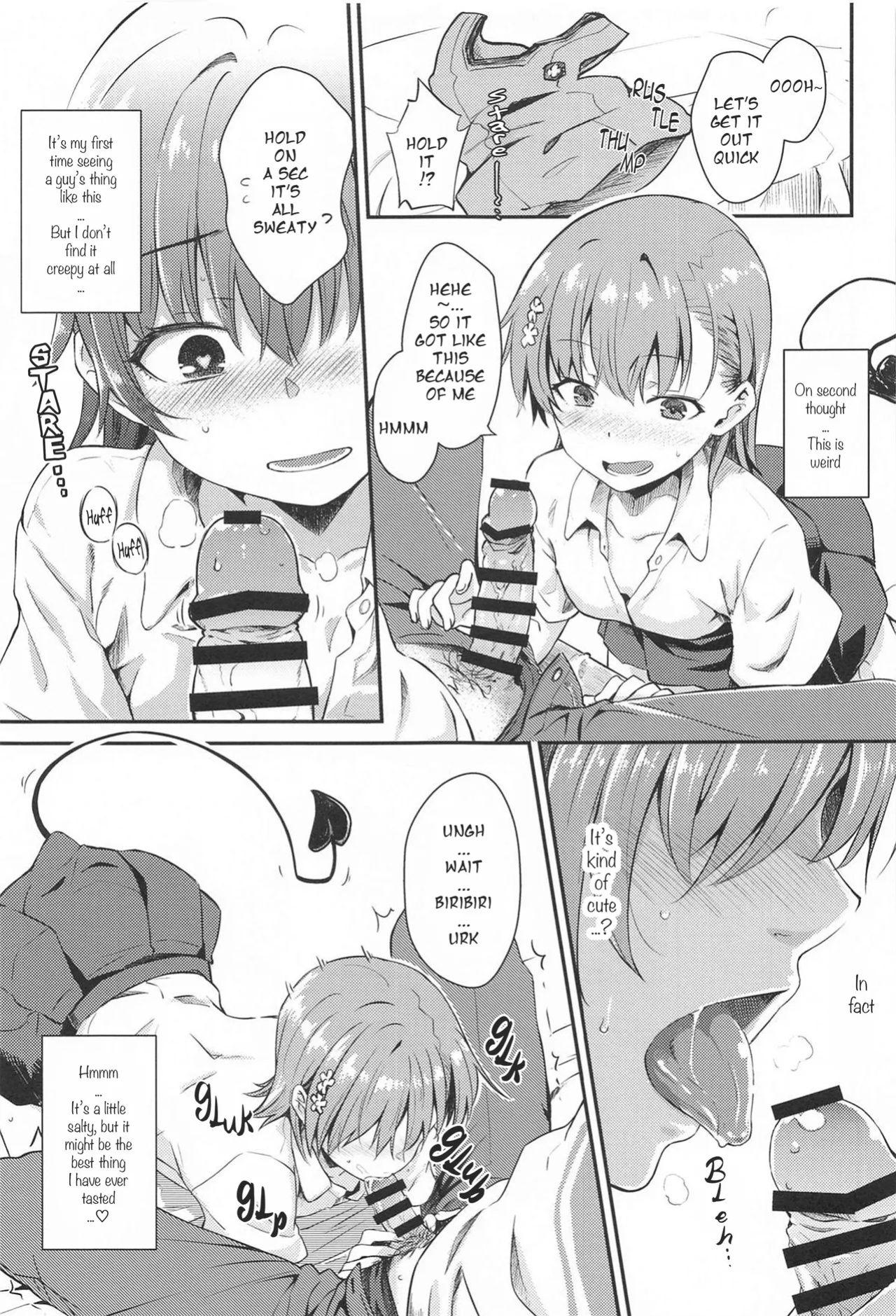 (C104) [Aspergillus (Okara)] Miko x Succu (Toaru Kagaku no Railgun) [acpscanlations]