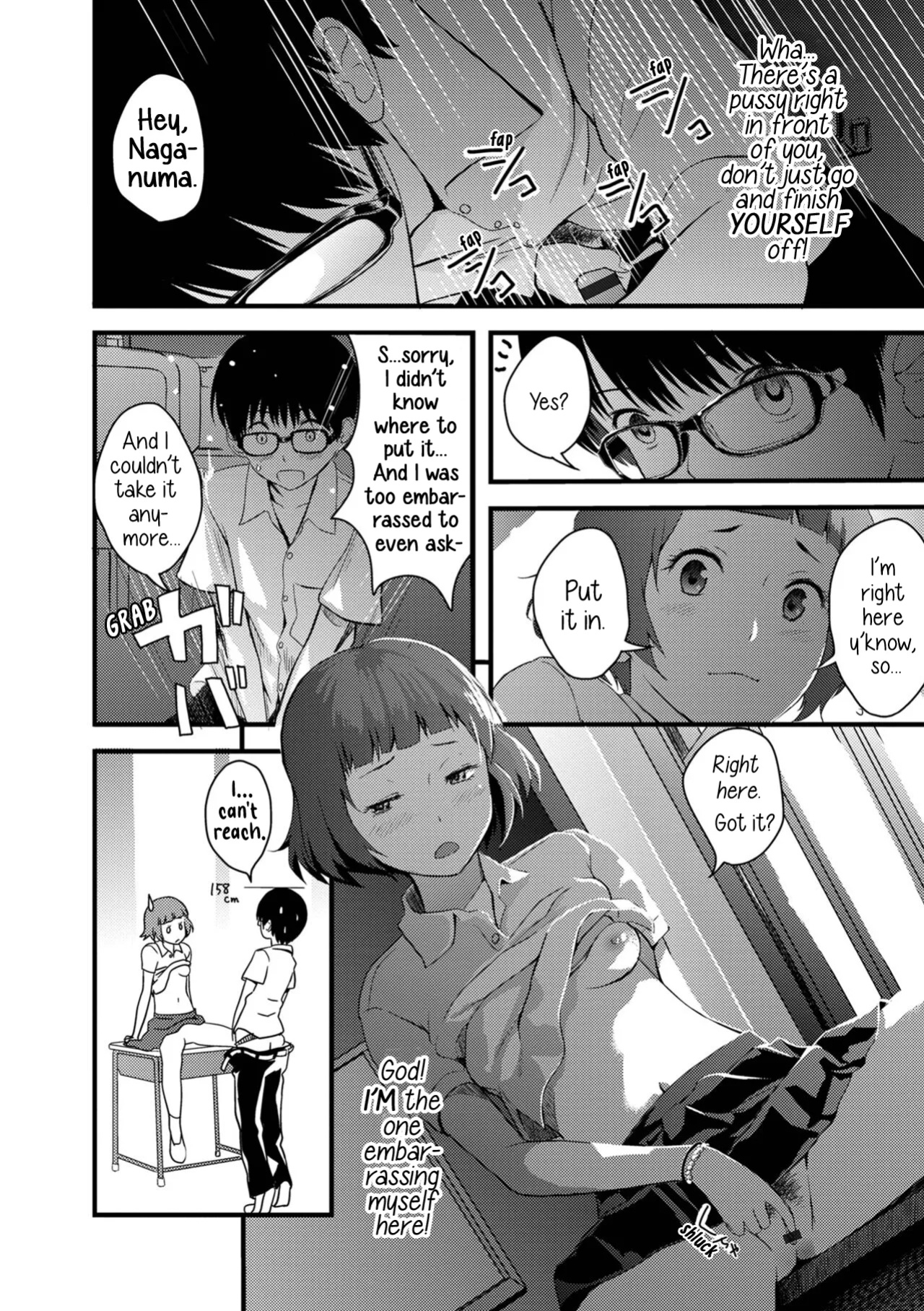 [Yoshida Tobio] Otome The Virus 1&2 (Onee-chan no Naka Zouho Shinsouban)