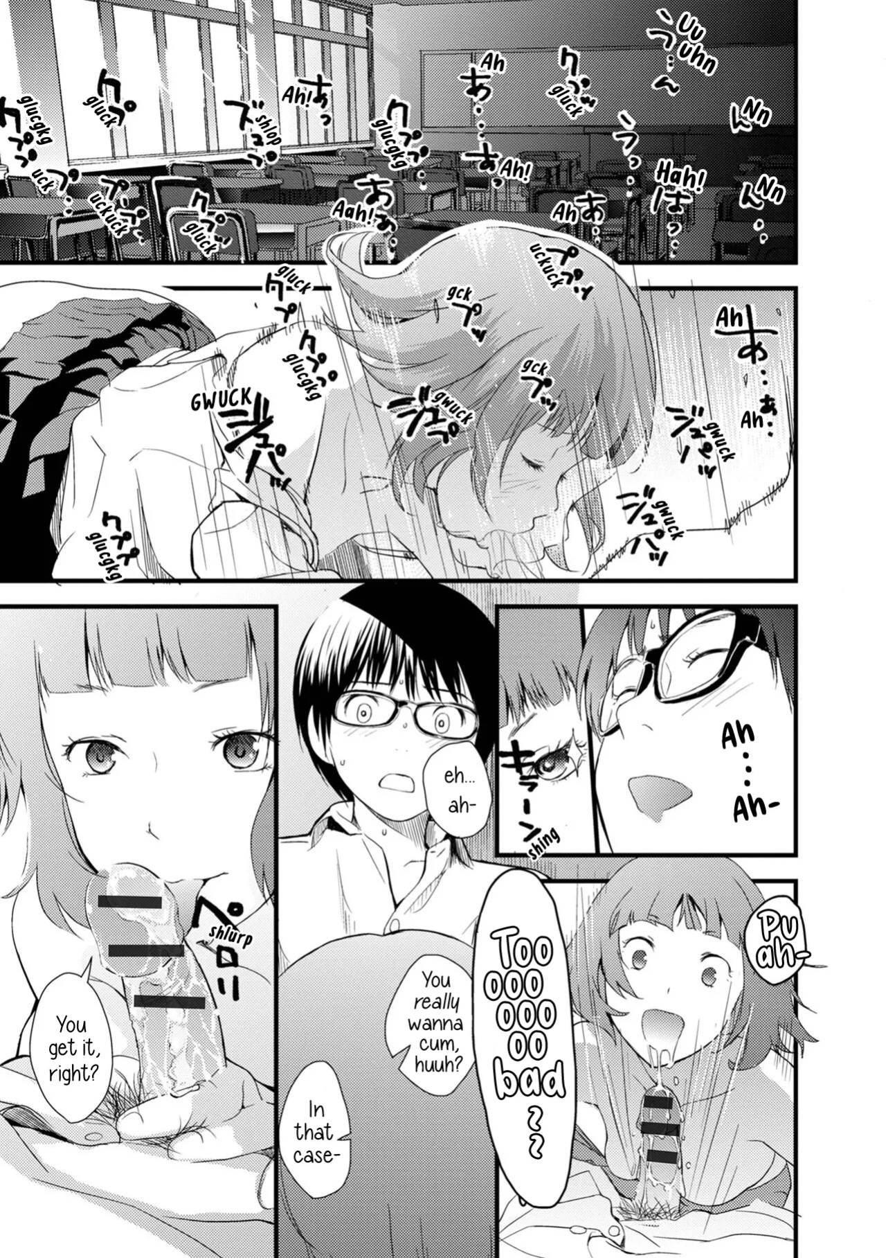 [Yoshida Tobio] Otome The Virus 1&2 (Onee-chan no Naka Zouho Shinsouban)