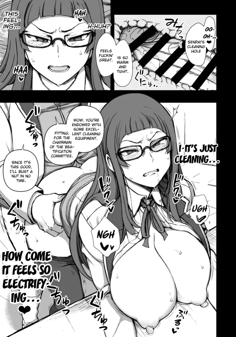 Aiue Oka Bonus Comic