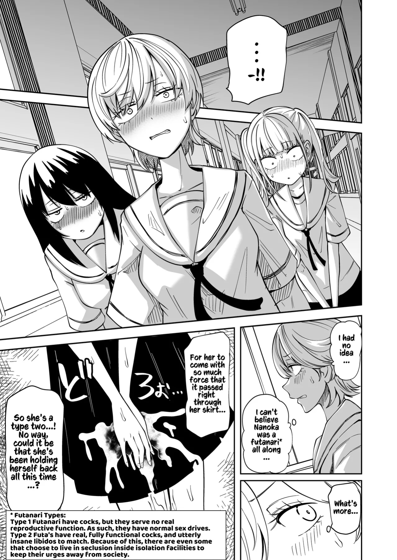 [Mikenekohanten (Sakamoto Kafka)] Chinpo Bare shita Ikioi de Tomodachi Zenin Onaho ni Shichaimashita | After I Was Exposed As A Futanari, I Turned All My Friends Into My Fuckholes! [Kusanuu]