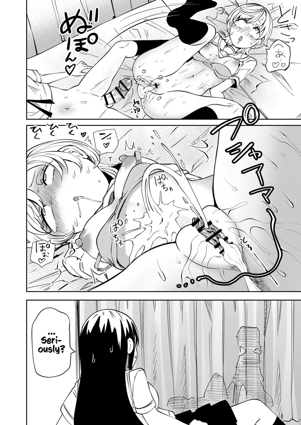 [Mikenekohanten (Sakamoto Kafka)] Chinpo Bare shita Ikioi de Tomodachi Zenin Onaho ni Shichaimashita | After I Was Exposed As A Futanari, I Turned All My Friends Into My Fuckholes! [Kusanuu]