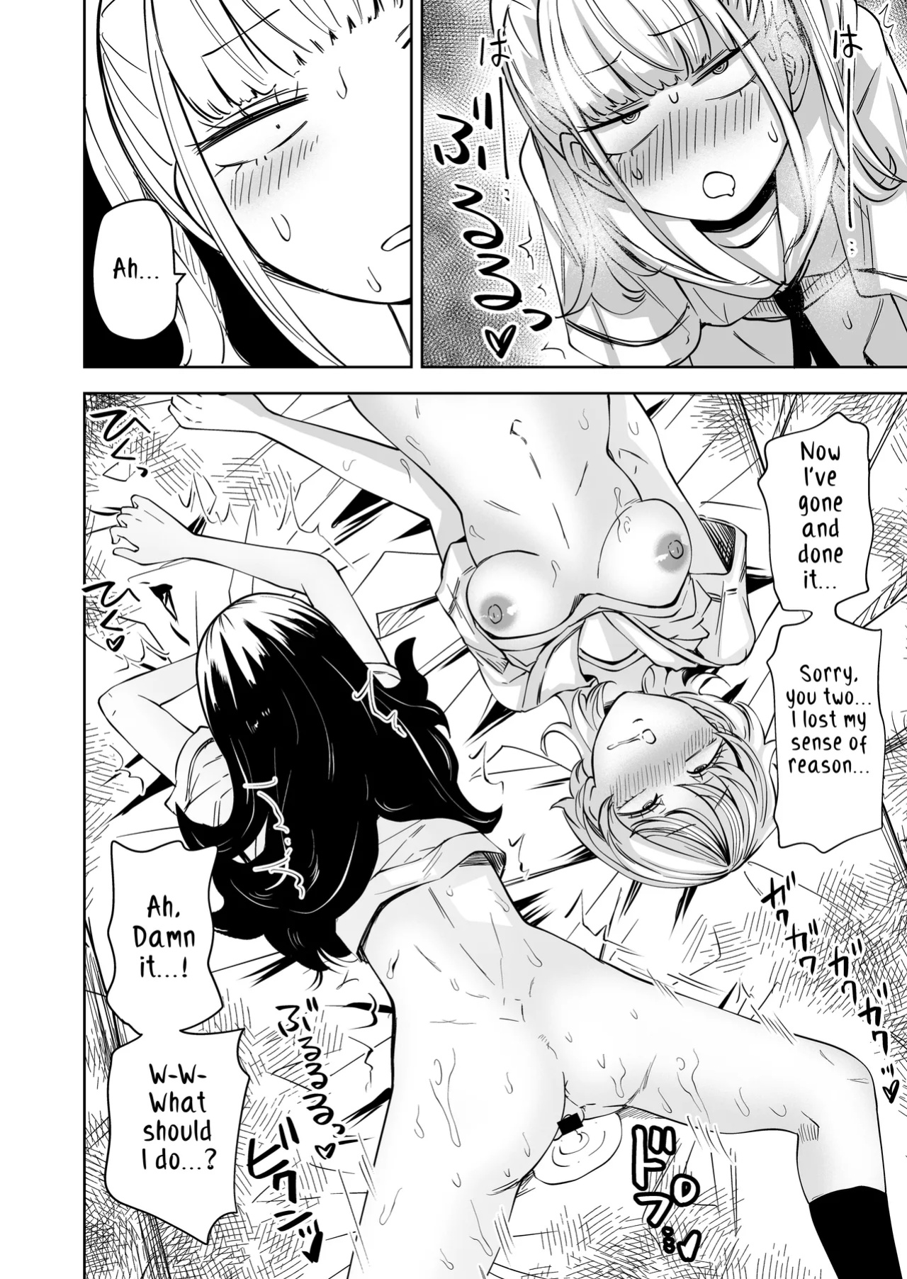 [Mikenekohanten (Sakamoto Kafka)] Chinpo Bare shita Ikioi de Tomodachi Zenin Onaho ni Shichaimashita | After I Was Exposed As A Futanari, I Turned All My Friends Into My Fuckholes! [Kusanuu]