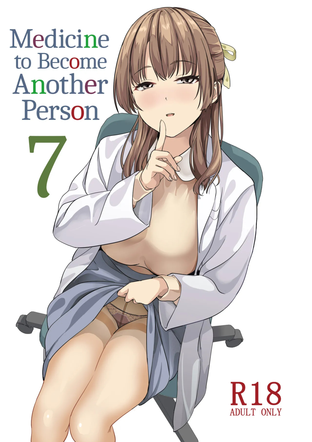[Senpenbankashiki (DATE)] Tanin ni Naru Kusuri 7 | Medicine to Become Another Person 7 [Learn JP with H]