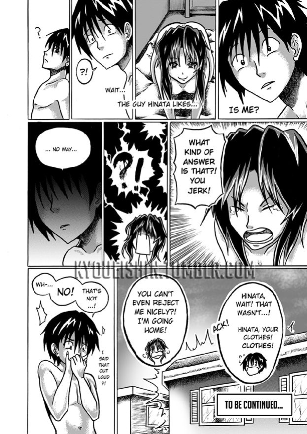 [Eishin Kyou] Practice Run Vol. 1