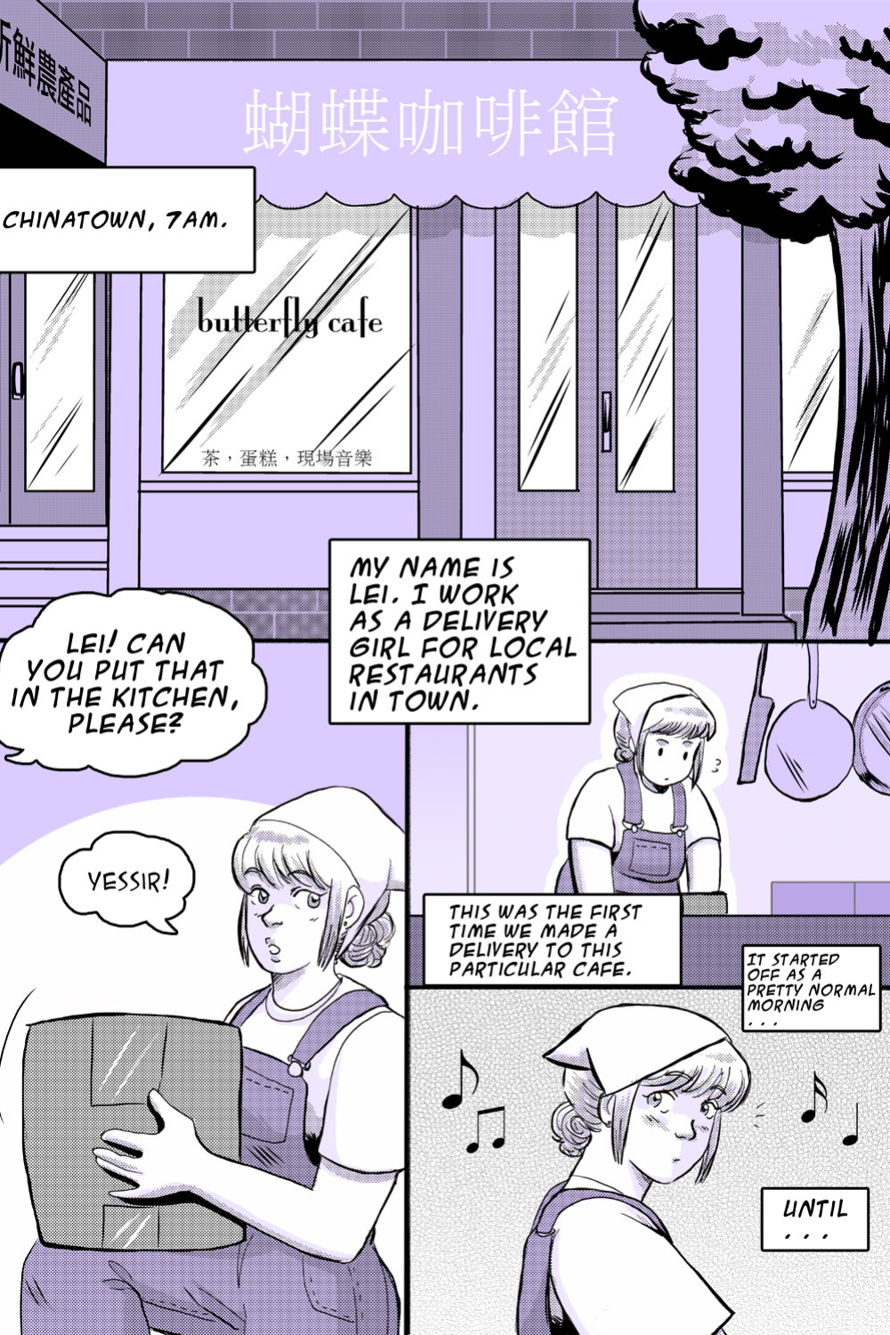 [Robin Alan] Butterfly Cafe