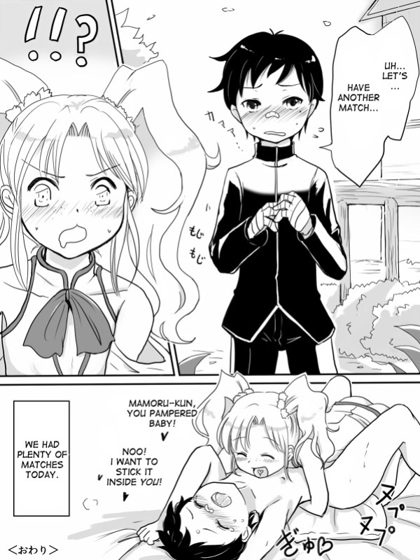 [hto] futa x guy collection [desudesu]