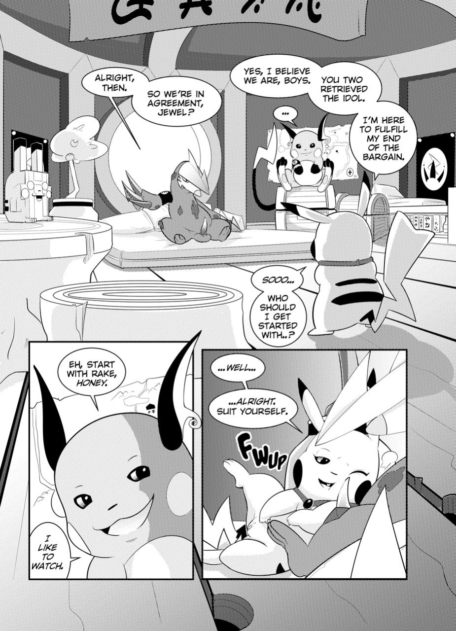 [Insomniacovrlrd] Services Rendered (Pokemon)
