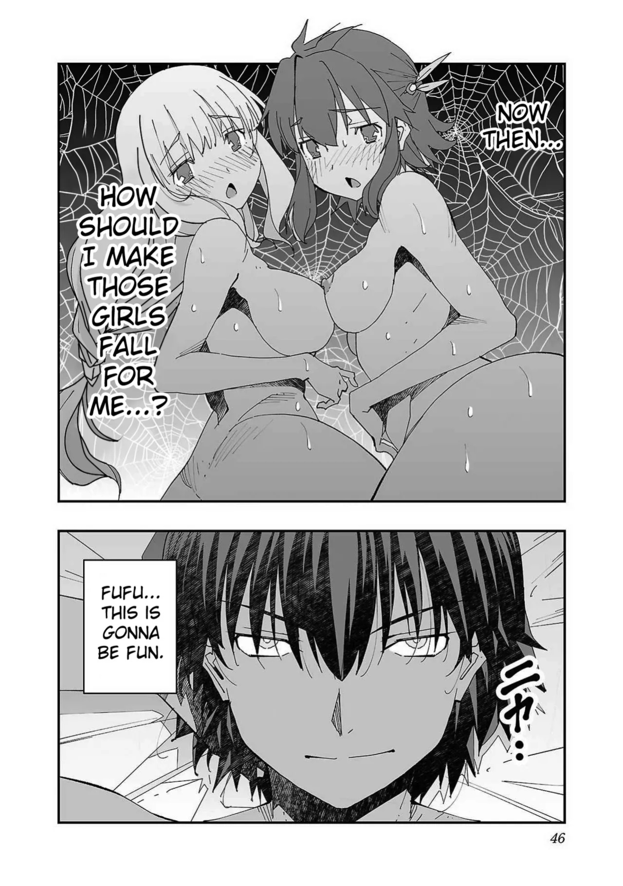 [Itosugi Masahiro × Majikari × Makuwauni] Netori Mahoutsukai no Bouken Volume 1 | The Cuckolding Wizard’s Adventure VOL 1 ch.1 [Fated Circle]