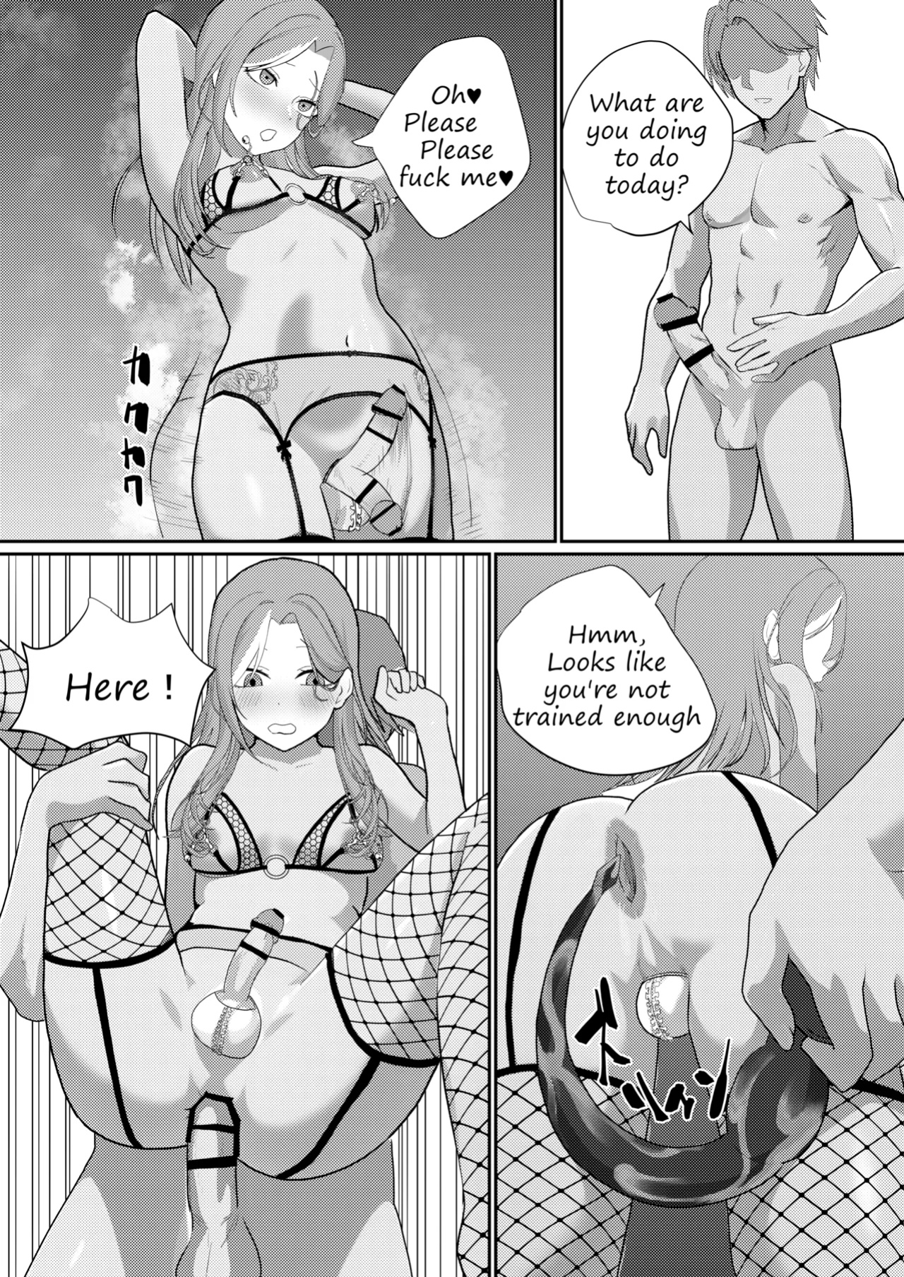 [Maiju (Sasaki Musashi)] Metamorphosis