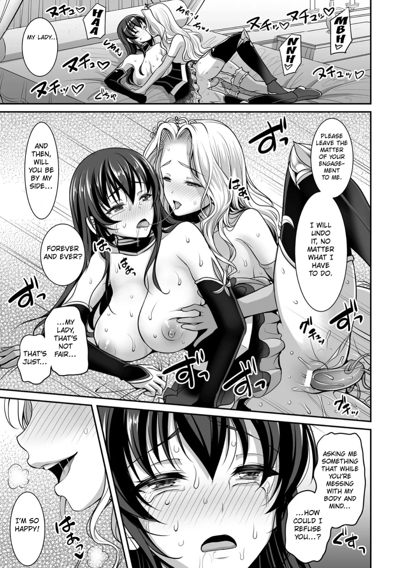 [Son Yohsyu] The White Lily Princess And The Black Lily Knight ([Anthology] 2D Comic Magazine Gachi-Lez Ryoujoku de Kairaku Otoshi Vol. 1) [Kuraudo]