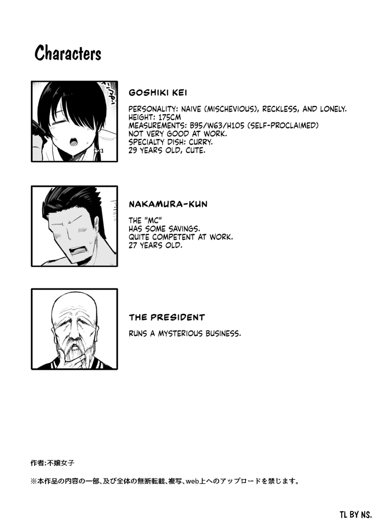 [Initiative (Fujoujoshi, Samon Shiu)] Moshimo Tenshoku-saki no On'na Joushi ga Misuteriasude o Iroke Tappuri no Chou Sasoi Uke Mazodattara… | What if my New Female Boss Was a Mysterious, Sexy, and Super Seductive Masochist…?