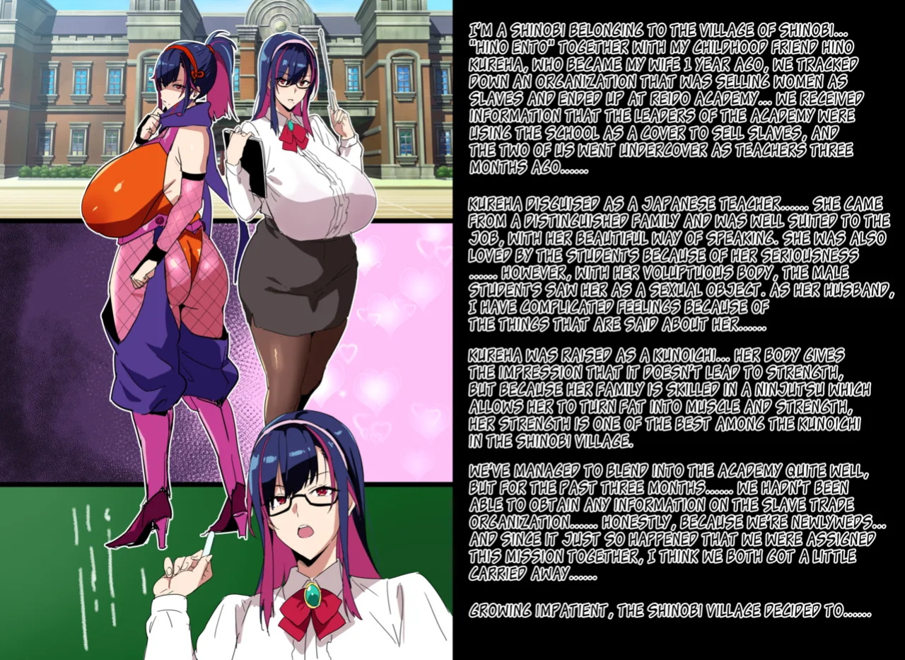 [Takeda Hiromitsu] Married Kunoichi NTR