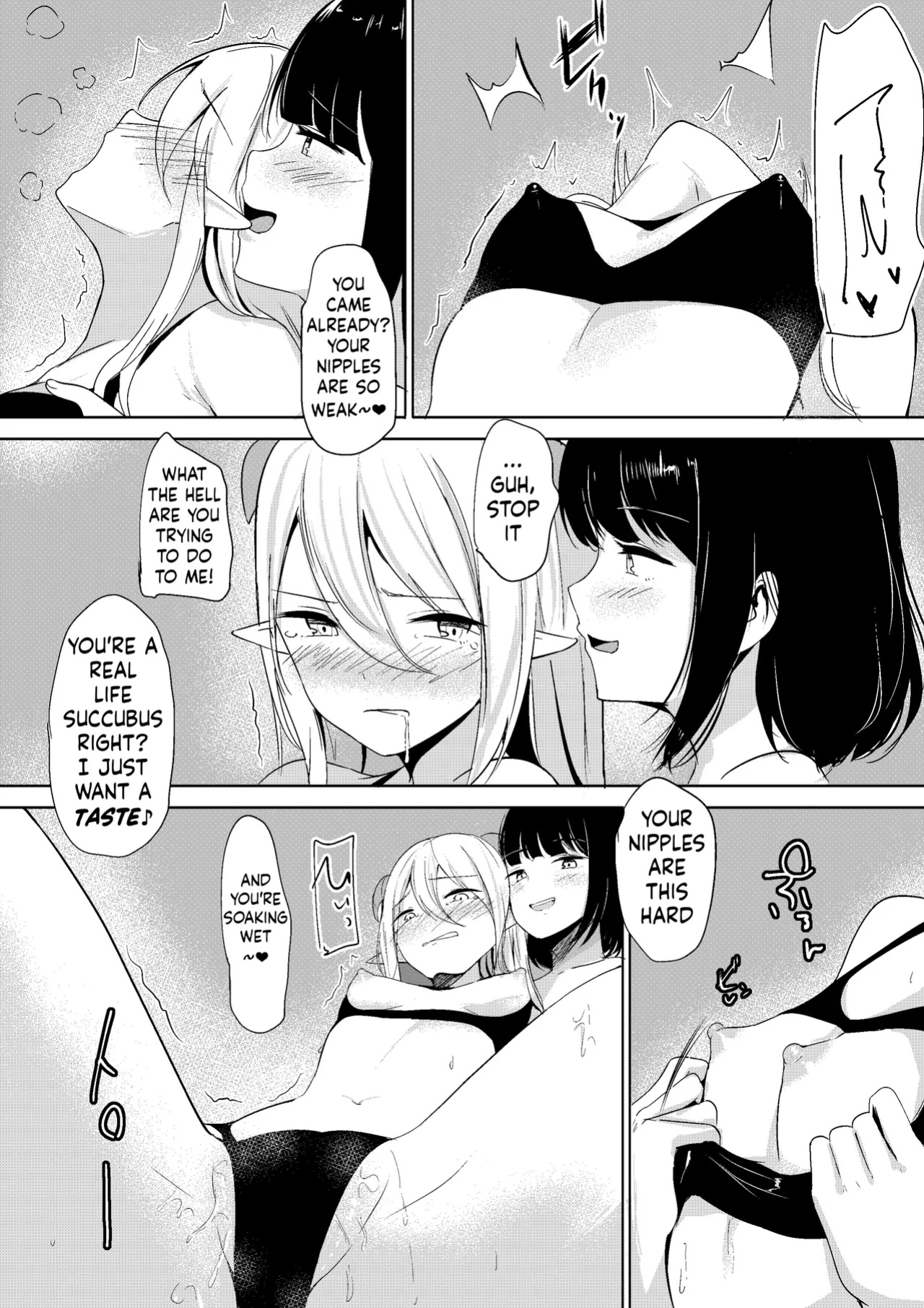 [Shura no Koubou (Shura)] Succubus Lily[ushirotranslations]
