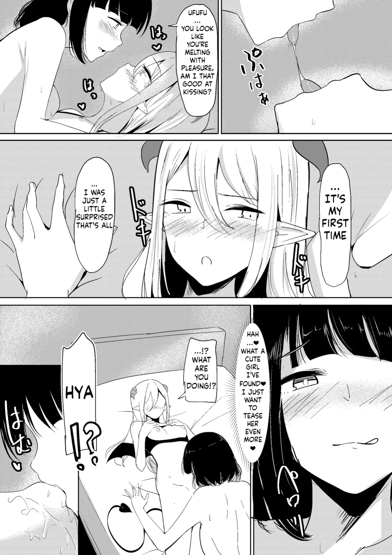 [Shura no Koubou (Shura)] Succubus Lily[ushirotranslations]