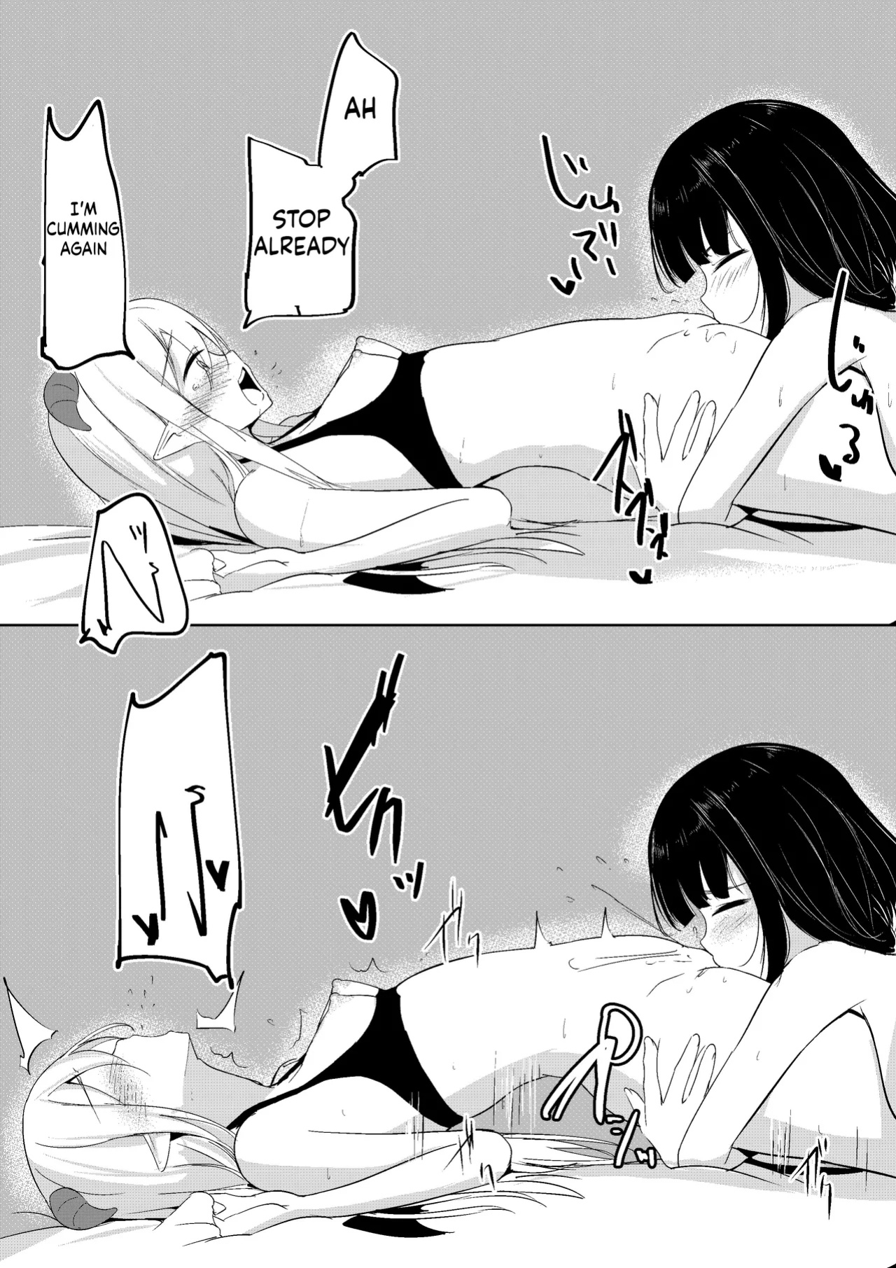 [Shura no Koubou (Shura)] Succubus Lily[ushirotranslations]