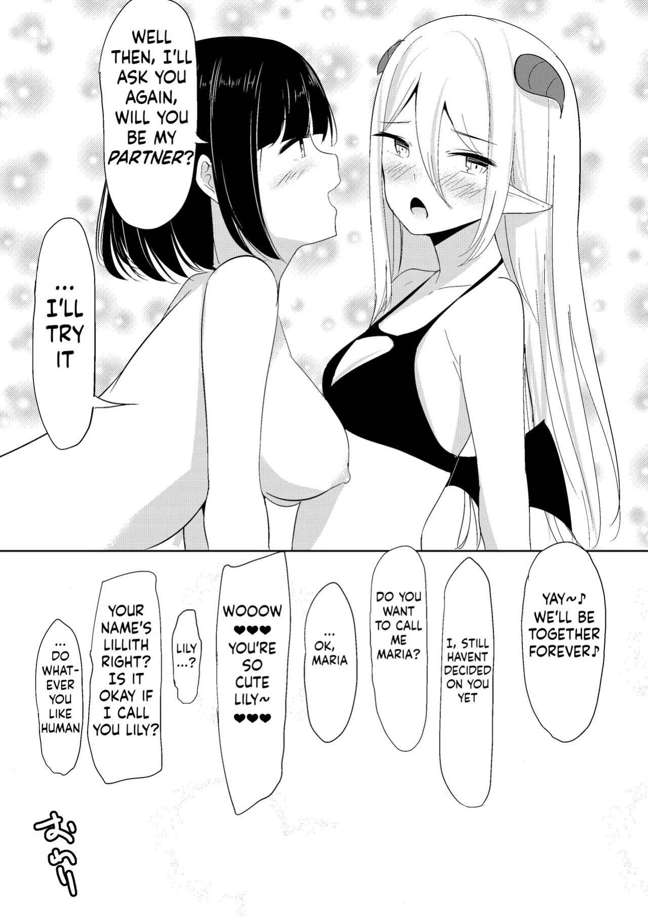 [Shura no Koubou (Shura)] Succubus Lily[ushirotranslations]