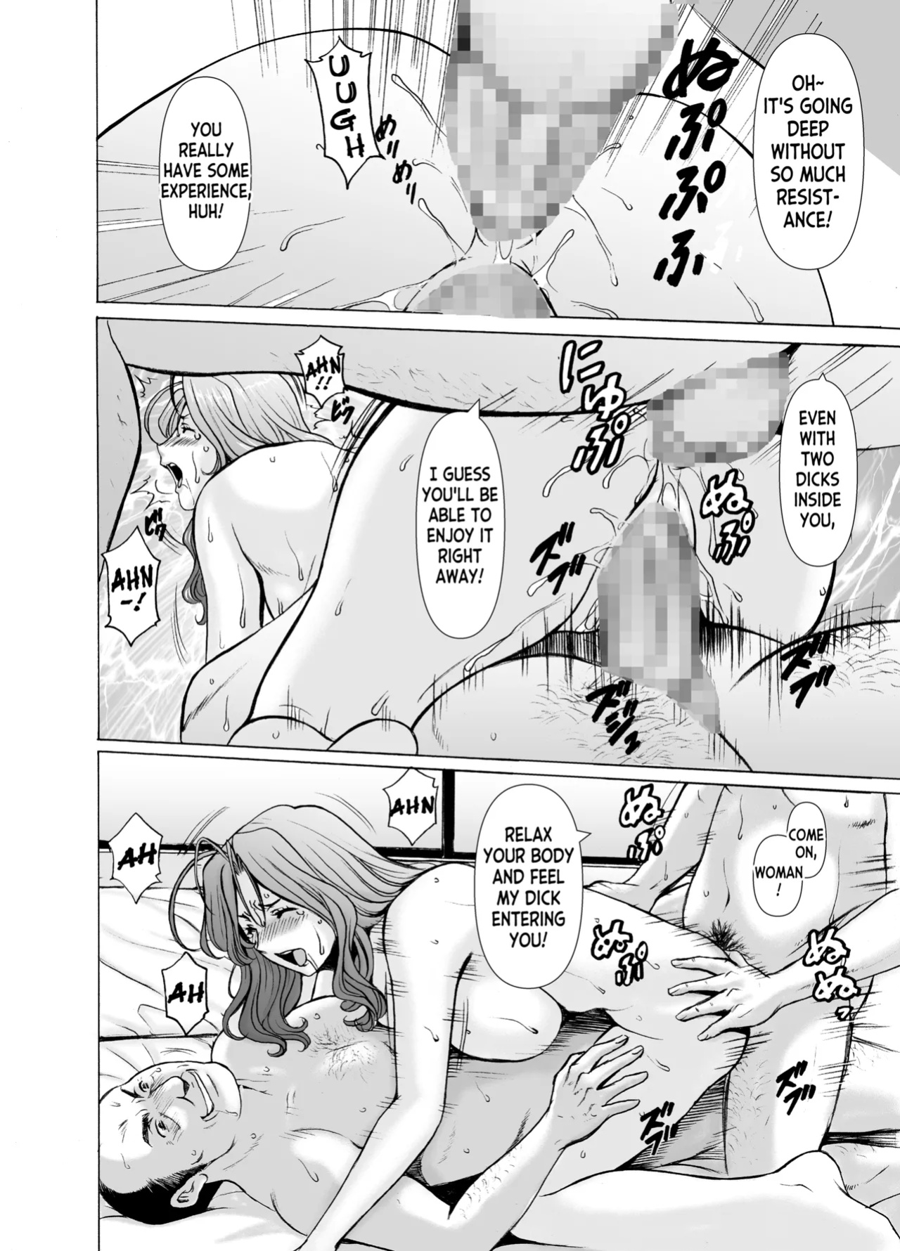 [Hoshino Ryuichi] Hitozuma x 3 Yukemuri Ryoujou 2