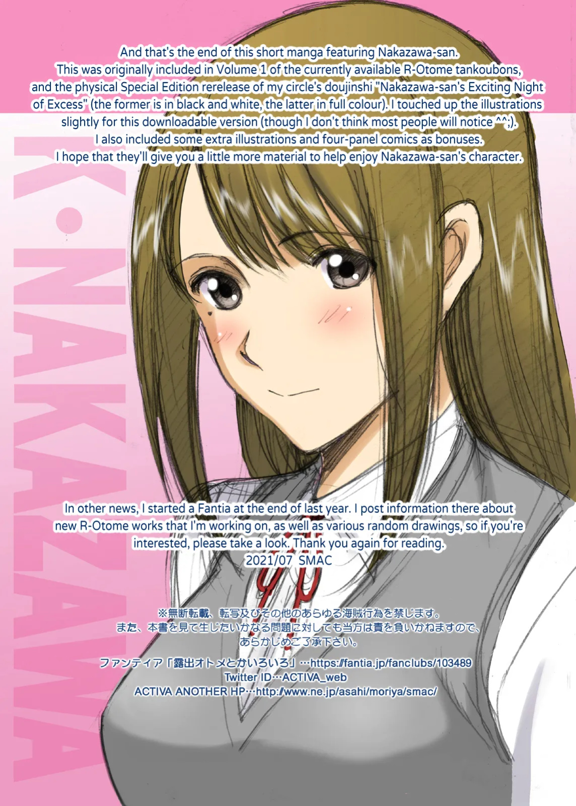 [ACTIVA (SMAC)] Roshutsu Otome Comic "Nakazawa-san no Tsukamatte Shimatta Sekai." | R-Otome Comic "The World Where Nakazawa-san Got Caught." [SaLamiLid]