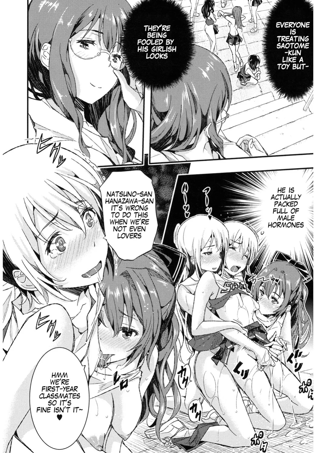 [Aino Chie] Otome no Mitame ga Kawai Sugite Tamaranai Kouhen | This Maiden's Appearance Is So Cute That It’s Unbearable Part 2