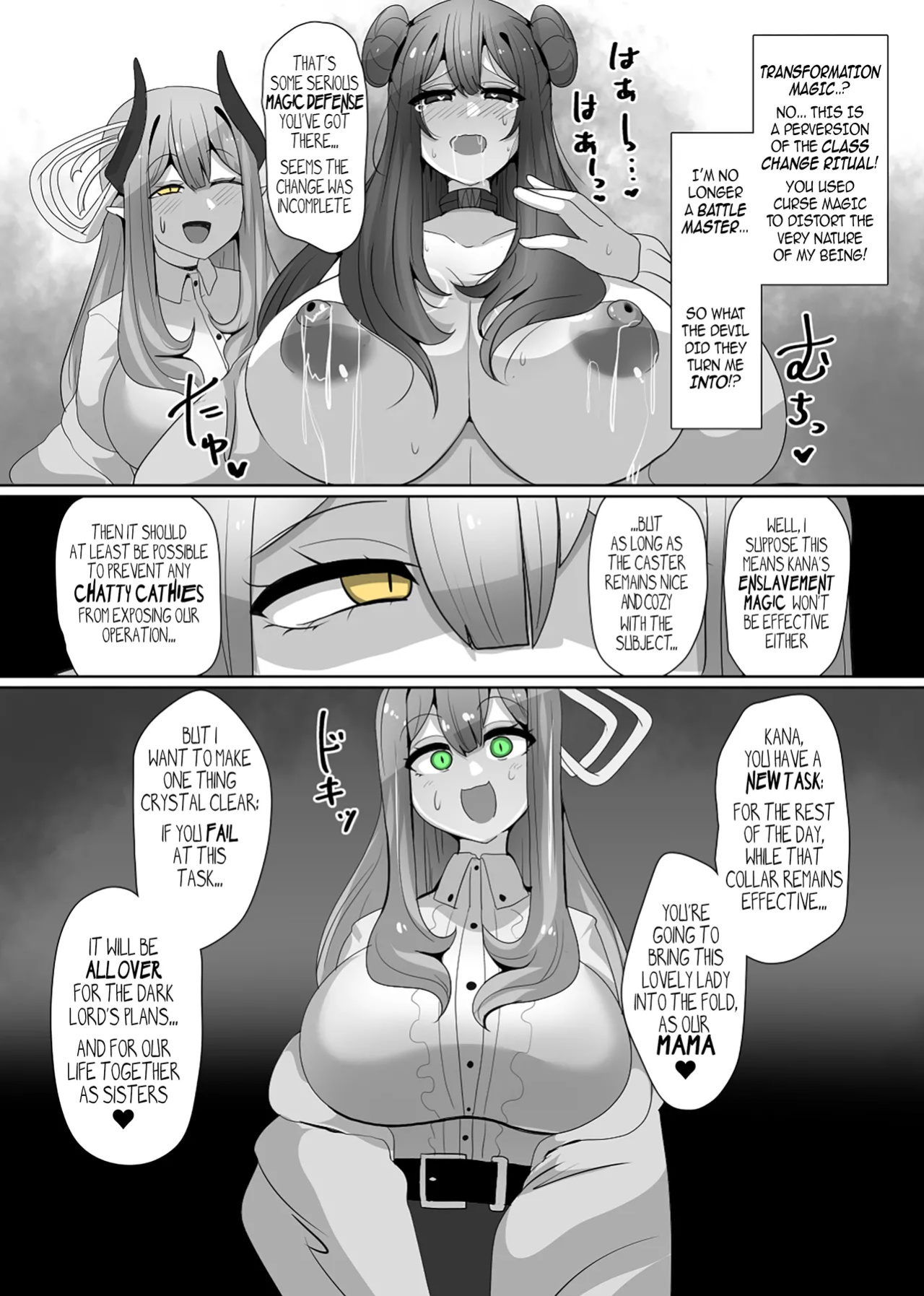 [Alfre-Tori] The House of Evil Class Change 4 Heidru-Berserker