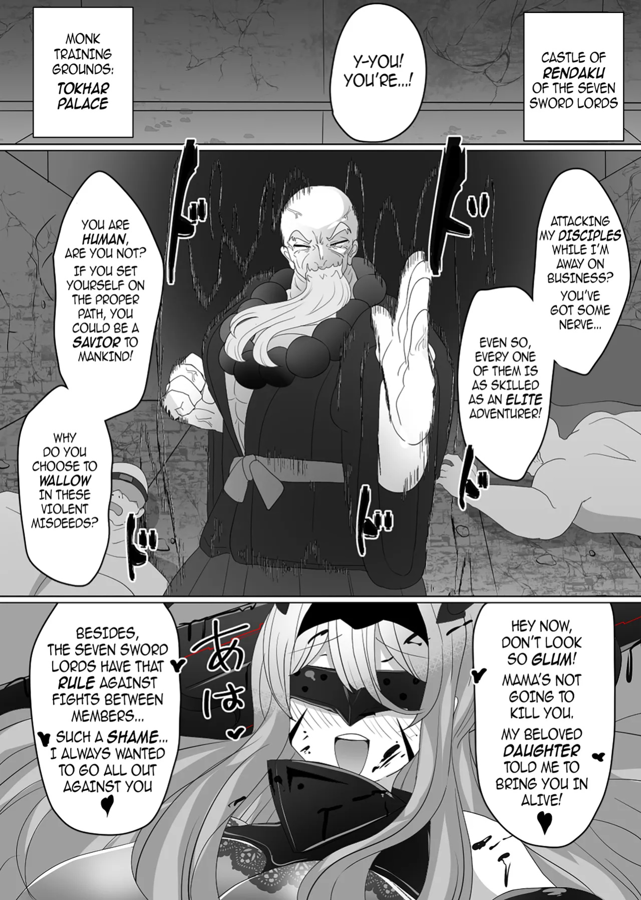 [Alfre-Tori] The House of Evil Class Change 4 Heidru-Berserker